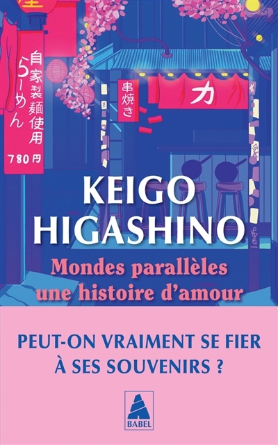 Mondes parallèles : une histoire d'amour | Higashino, Keigo (Auteur)