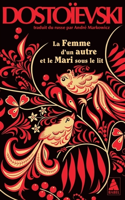 La Femme d'un autre et le Mari sous le lit | Dostoïevski, Fedor Mikhaïlovitch