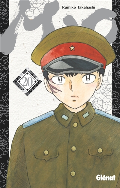 Mao T.20 | Takahashi, Rumiko (Auteur)