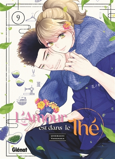 L'amour est dans le thé T.09 | Yamanaka, Umebachi
