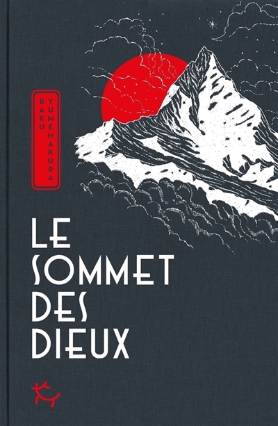 Le sommet des dieux  | Yumemakura, Baku 