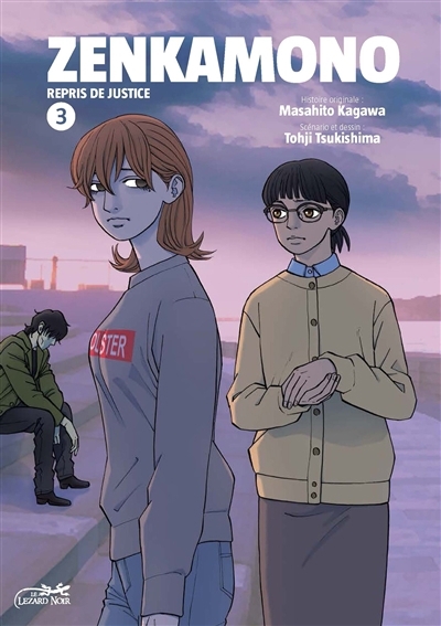 Zenkamono | Tsukishima, Tohji