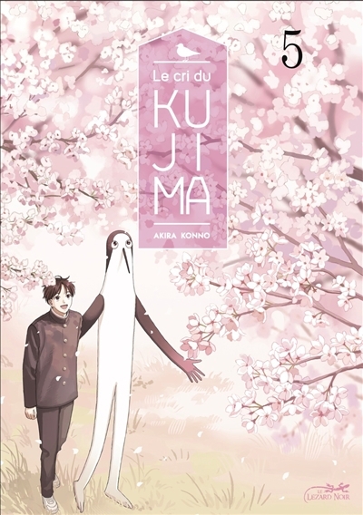 Le cri du Kujima T.05  | Konno, Akira (Auteur)