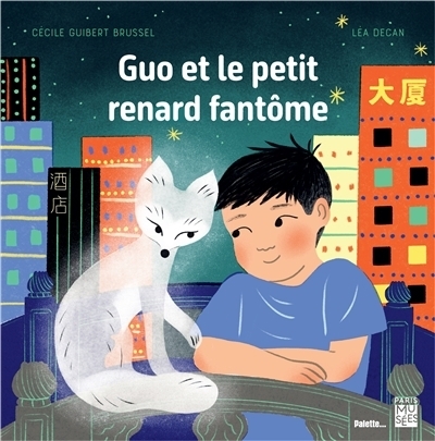 Guo et le petit renard fantôme | Guibert-Brussel, Cécile (Auteur) | Decan, Léa (Illustrateur)