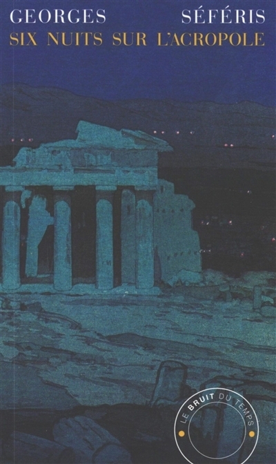 Six nuits sur l'Acropole | Seféris, Giorgos