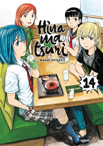Hinamatsuri T.14 | Ootake, Masao