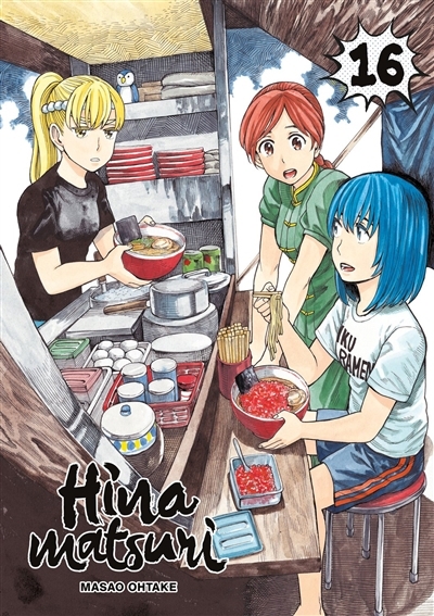 Hinamatsuri T.16 | Ootake, Masao