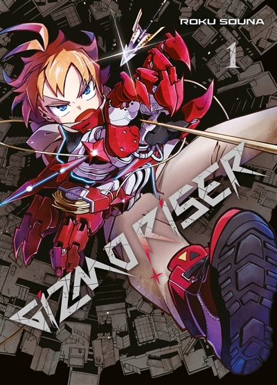 Gizmo riser T.01 | Souna, Roku (Auteur)
