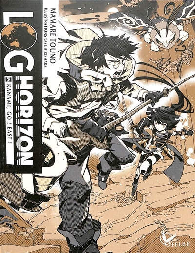 Log horizon T.05 | Touno, Mamare (Auteur) | Hara, Kazuhiro (Illustrateur)