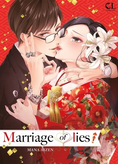 Marriage of lies | Aizen, Mana (Auteur)