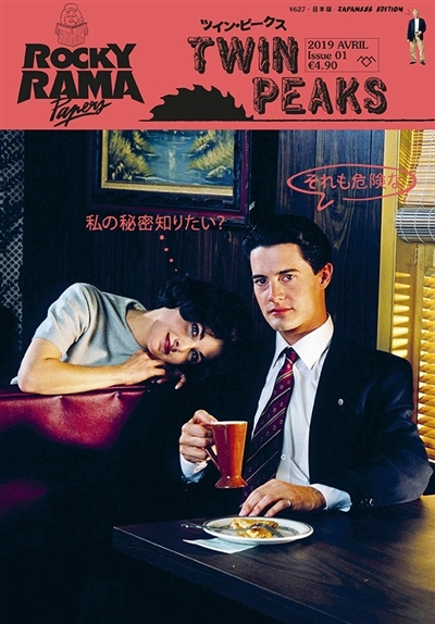 ROCKYRAMA POSTER BOOK T.01 -TWIN PEAKS | 