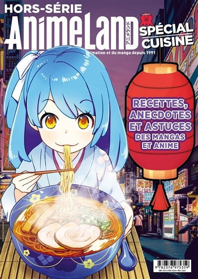 Anime land, hors série : le premier magazine de l'animation et du manga. Spécial cuisine : recettes, anecdotes et astuces des mangas et anime | 