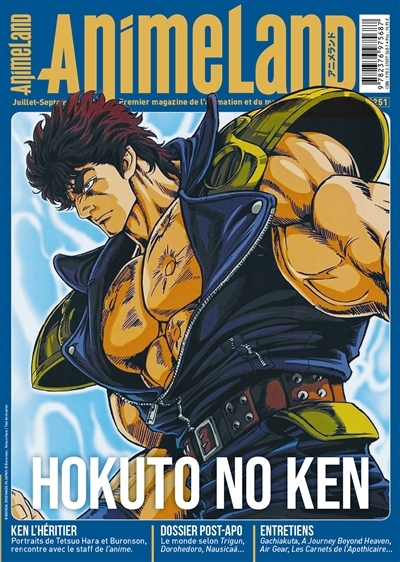 Anime land | 