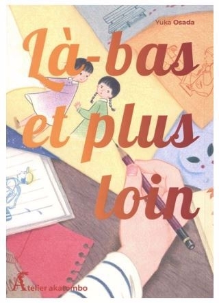 Là-bas et plus loin | Osada, Yuka 