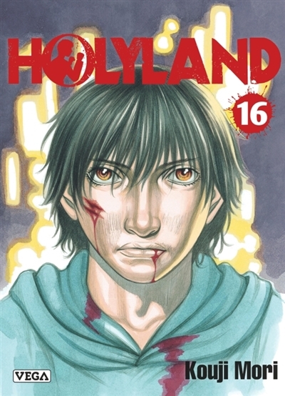 Holyland T.16 | Mori, Koji