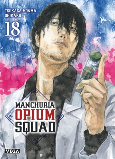 Manchuria opium squad, Vol. 18 | Monma, Tsukasa (Auteur) | Shikako (Illustrateur)