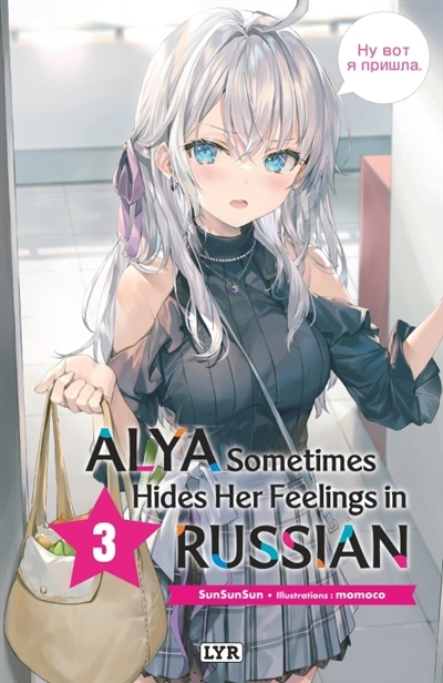 Alya sometimes hides her feelings in Russian T.03 | Sunsunsun (Auteur) | Momoco (Illustrateur)