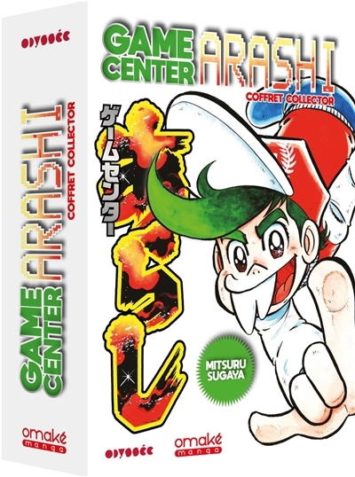 Game center Arashi (collector) | Sugaya, Mitsuru