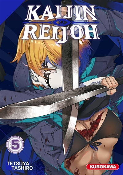 Kaijin reijoh T.05 | Tashiro, Tetsuya