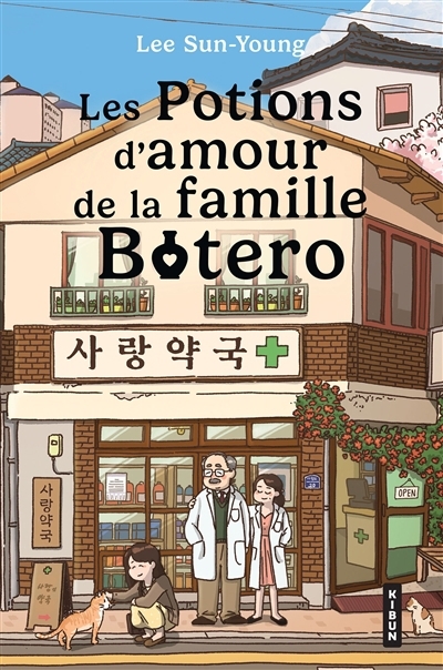 Les potions d'amour de la famille Botero | Lee, Sun-Young (Auteur)