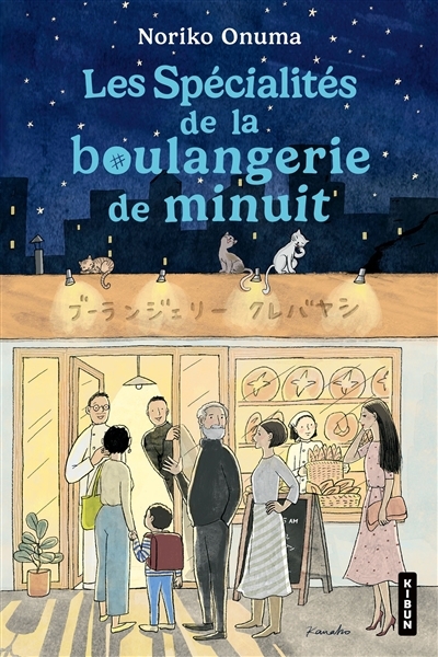 spécialités de la boulangerie de minuit (Les) | Onuma, Noriko (Auteur)