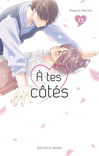 A tes côtés T.15 | Morino, Megumi