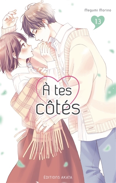 A tes côtés T.13 | Morino, Megumi