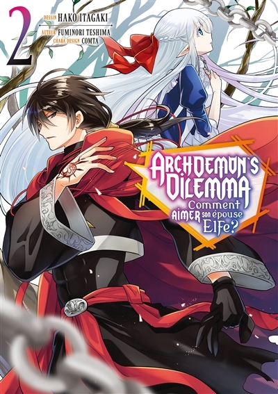 Archdemon's Dilemma : comment aimer son épouse elfe ?, T.02 | Teshima, Fuminori (Auteur) | Itagaki, Hako (Illustrateur) | Comta (Illustrateur)