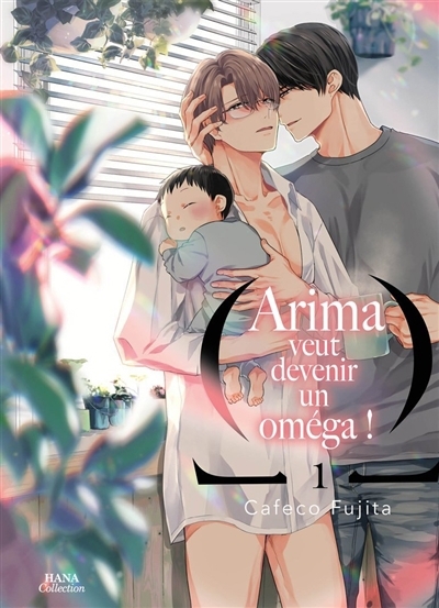 Arima veut devenir un oméga !, T.01 | Fujita, Cafeco (Auteur)