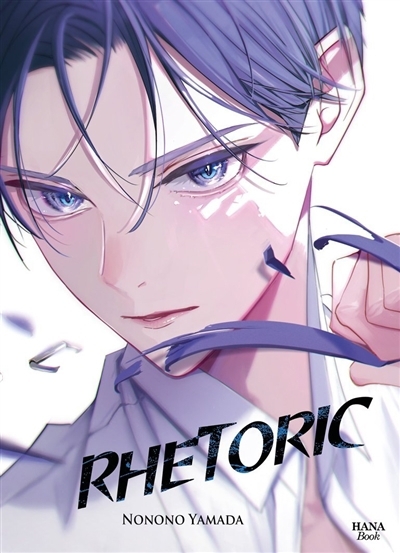 Rhetoric | Yamada, Nonono (Auteur)