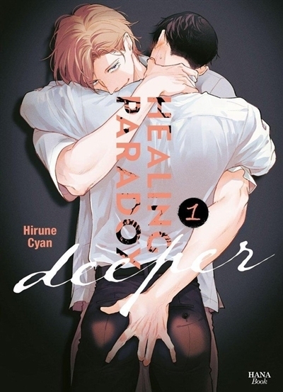 Healing paradox deeper T.01 | Cyan, Hirune