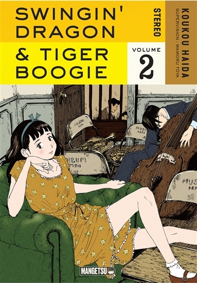 Swingin' dragon & tiger boogie T.02 | Haida, Koukou (Auteur)