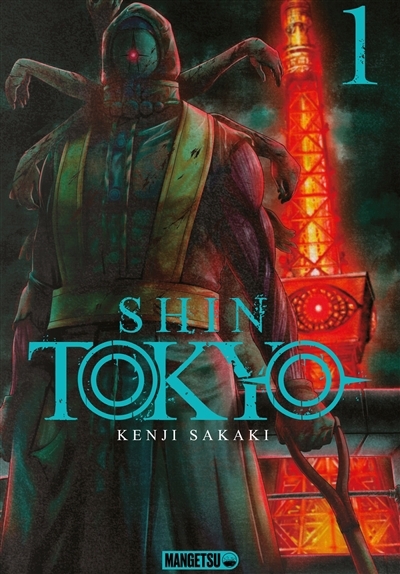 Shin Tokyo T.01  | Sakaki, Kenji (Auteur)