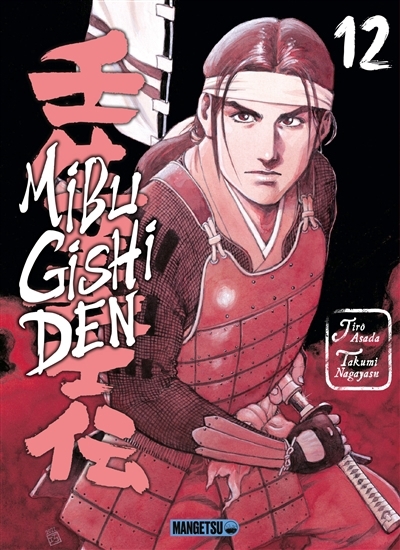 Mibu gishi den T.12 | Nagayasu, Takumi (Auteur)