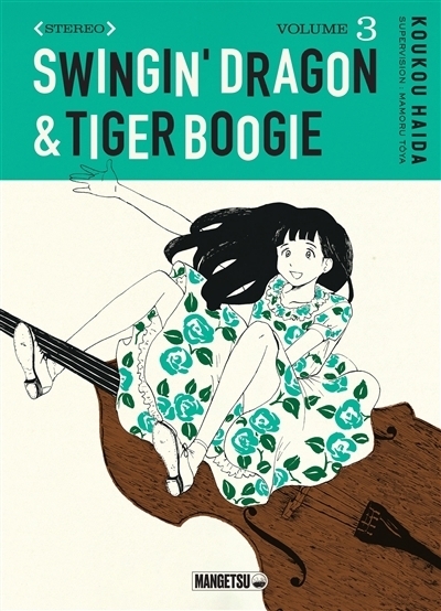 Swingin' dragon & tiger boogie, T.03 | Haida, Koukou (Auteur)