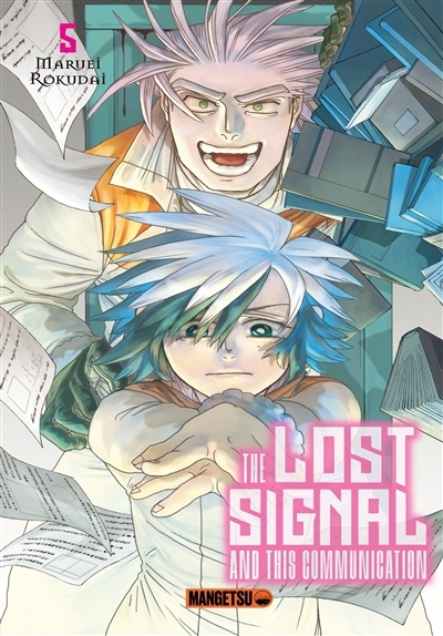 The lost signal and this communication T.05 | Rokudai, Maruei