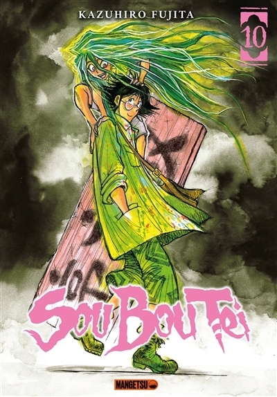 Sou Bou Tei T.10 | Fujita, Kazuhiro
