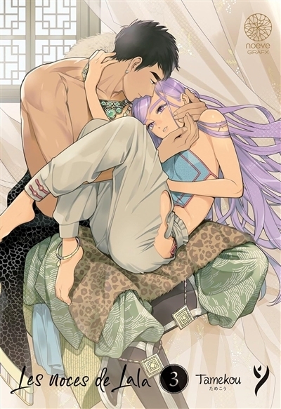 Les noces de Lala T.03 | Tamekou