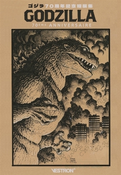 Godzilla : 70eme anniversaire | 