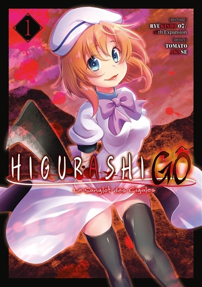 Higurashi Gô : le sanglot des cigales T.01 | Ryukishi07 (Auteur) | Akasé, Tomato (Illustrateur)