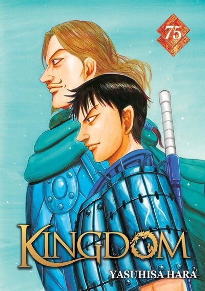 Kingdom T.75 | Hara, Yasuhisa