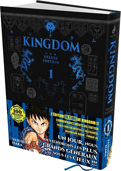 Kingdom : volume double T.01 | Hara, Yasuhisa (Auteur)