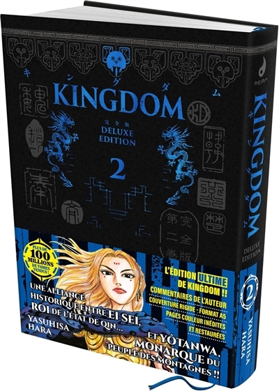Kingdom : volume double T.02 | Hara, Yasuhisa (Auteur)