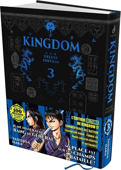 Kingdom T.03 (édition double) | Hara, Yasuhisa (Auteur)