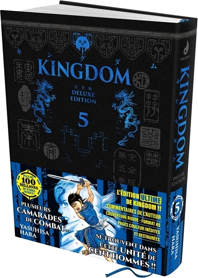 Kingdom T.05 | Hara, Yasuhisa