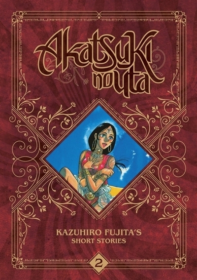 Akatsuki no uta | Fujita, Kazuhiro