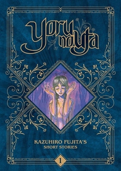 Kazuhiro Fujita's Short Stories T.01 - Yoru no uta | Fujita, Kazuhiro