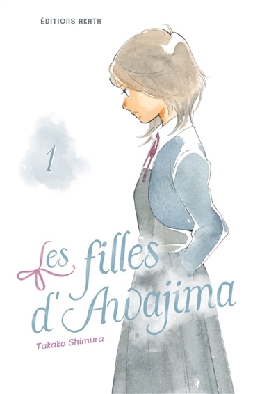 Les filles d'Awajima T.01 | Shimura, Takako