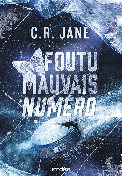 Foutu mauvais numéro | Jane, C.R.