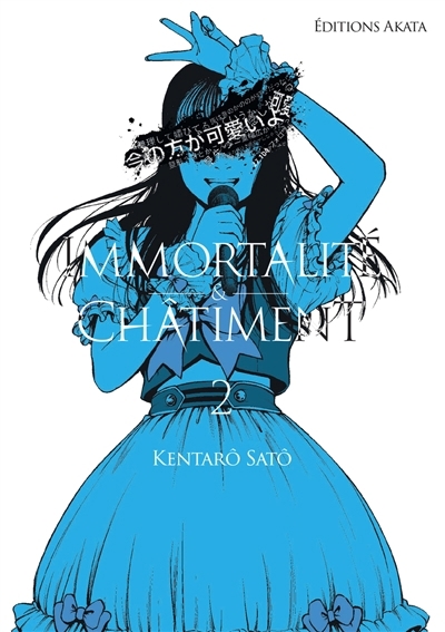 Immortalité et châtiment T.02 | Satô, Kentarô 